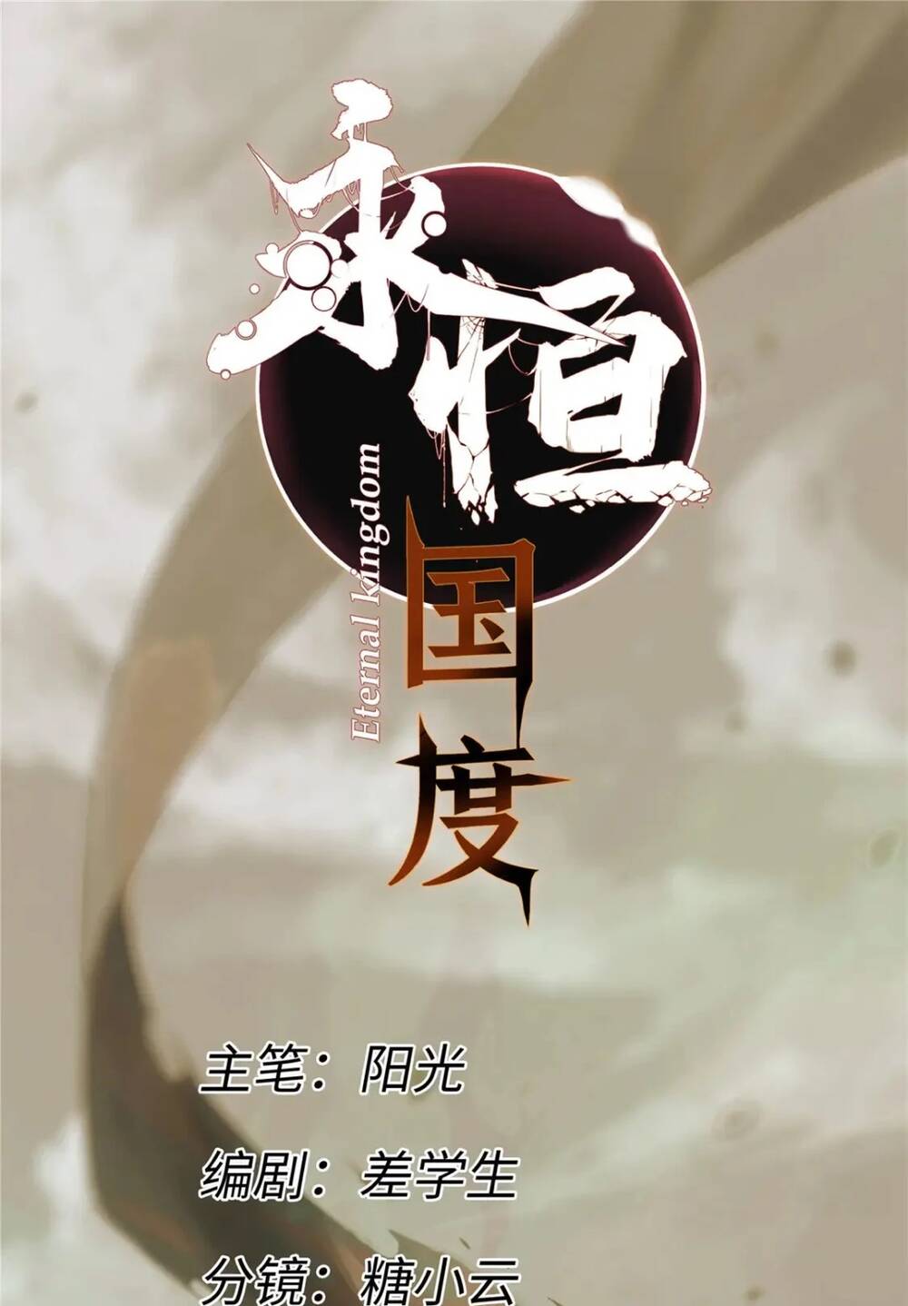 Trang 12