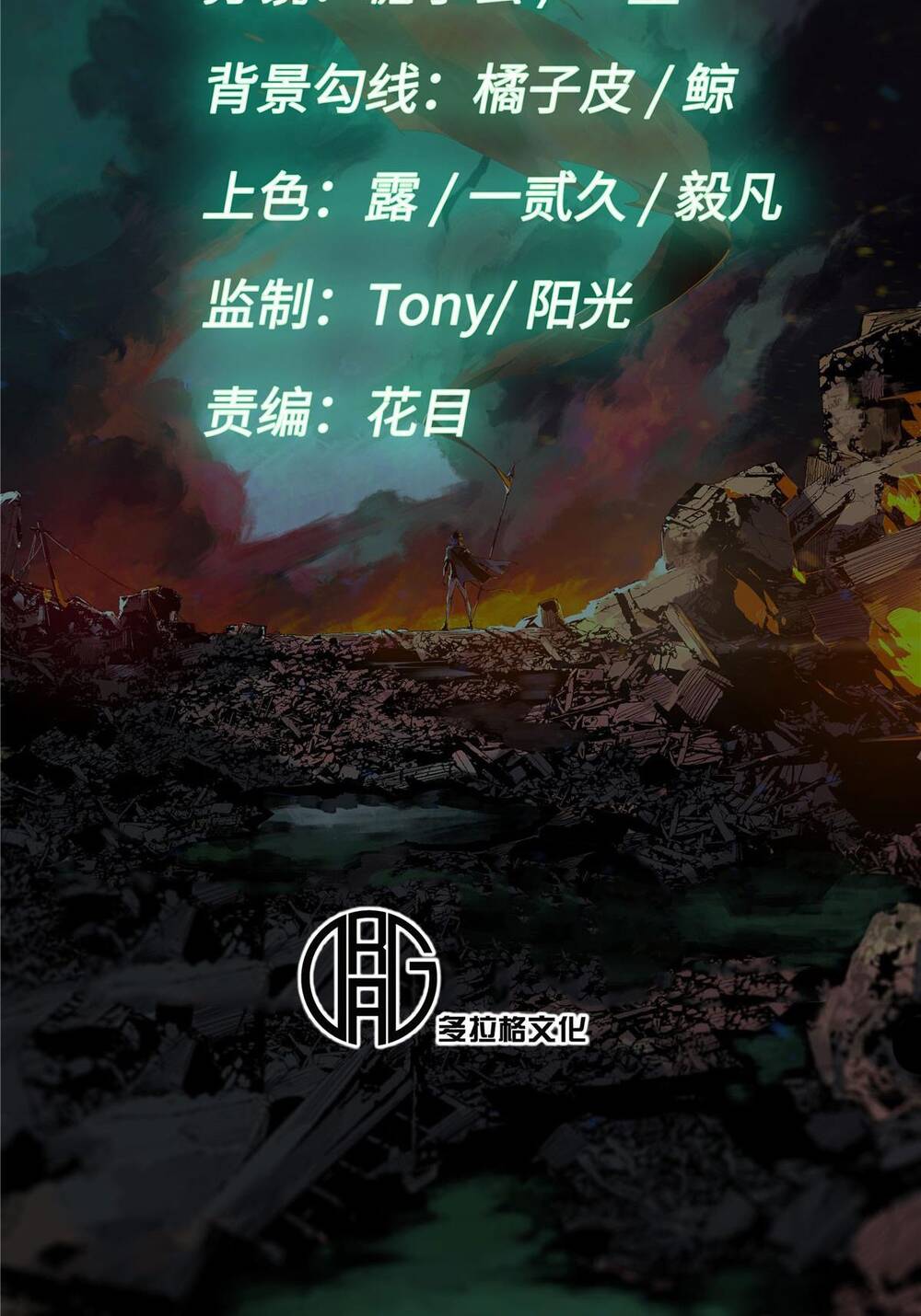 Chương 67 - Trang 10