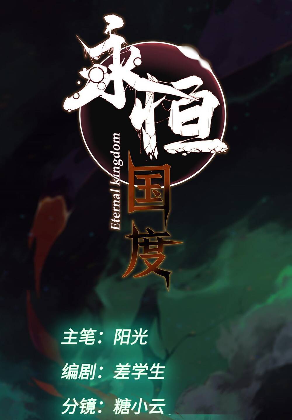 Trang 7