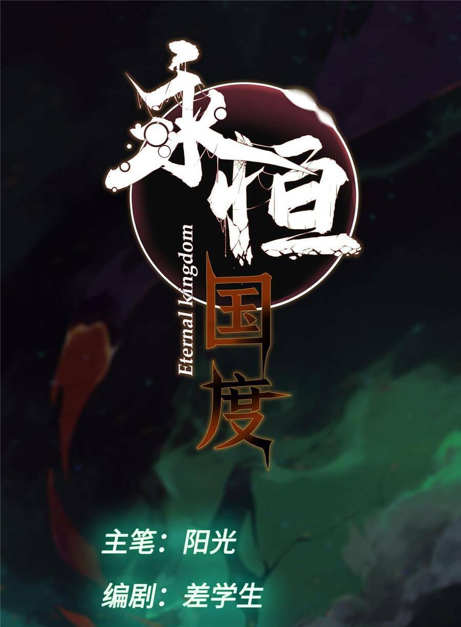 Chương 71 - Trang 9
