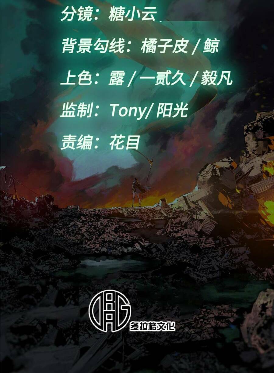 Chương 71 - Trang 10