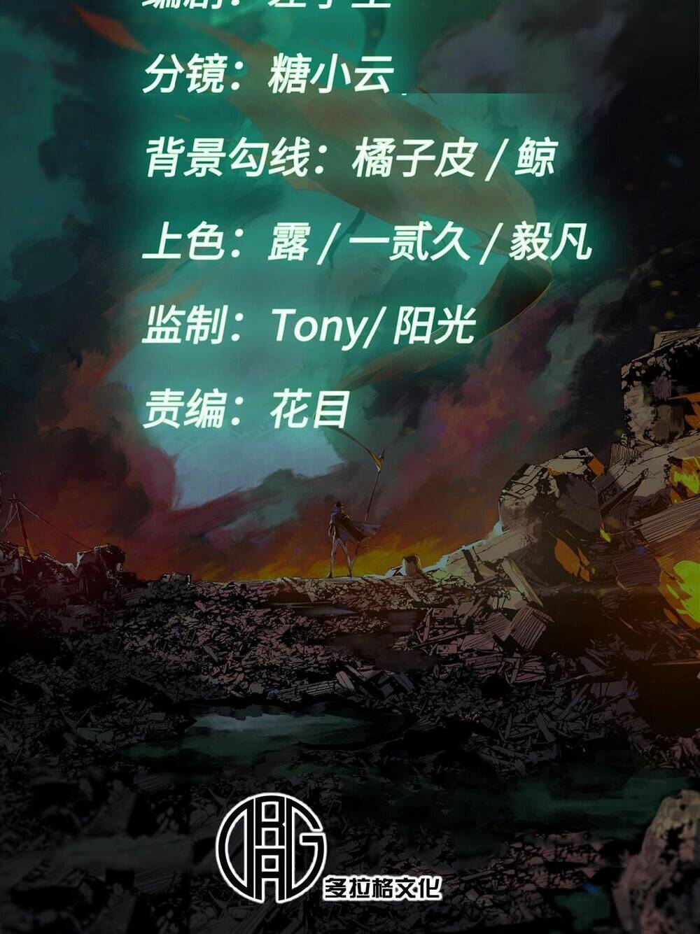 Chương 72 - Trang 14