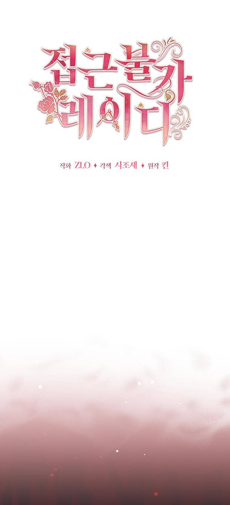 Chương 74 - Trang 26