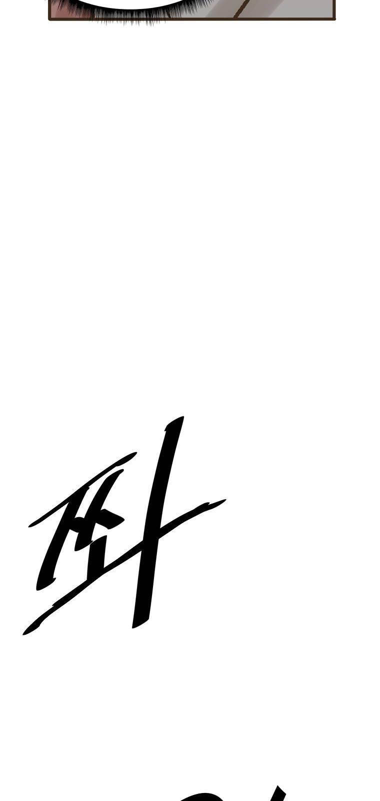 Chương 18 - Trang 22