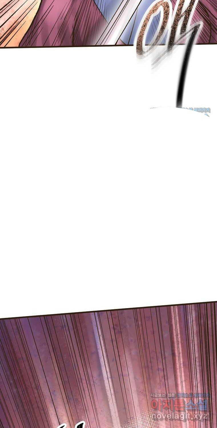 Chương 25 - Trang 80