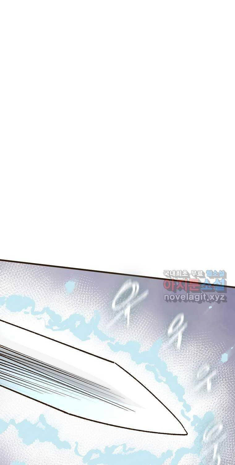 Chương 27 - Trang 35