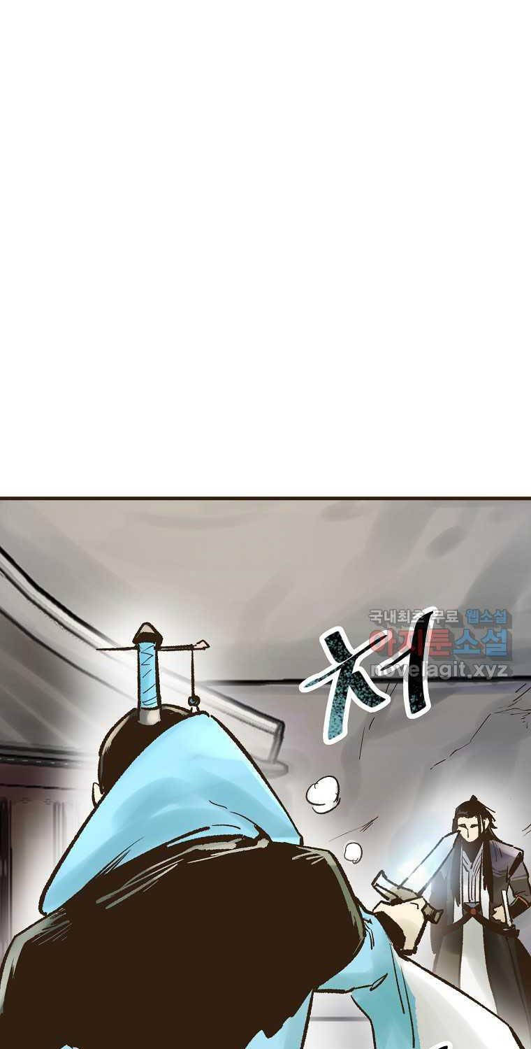 Chương 27 - Trang 83