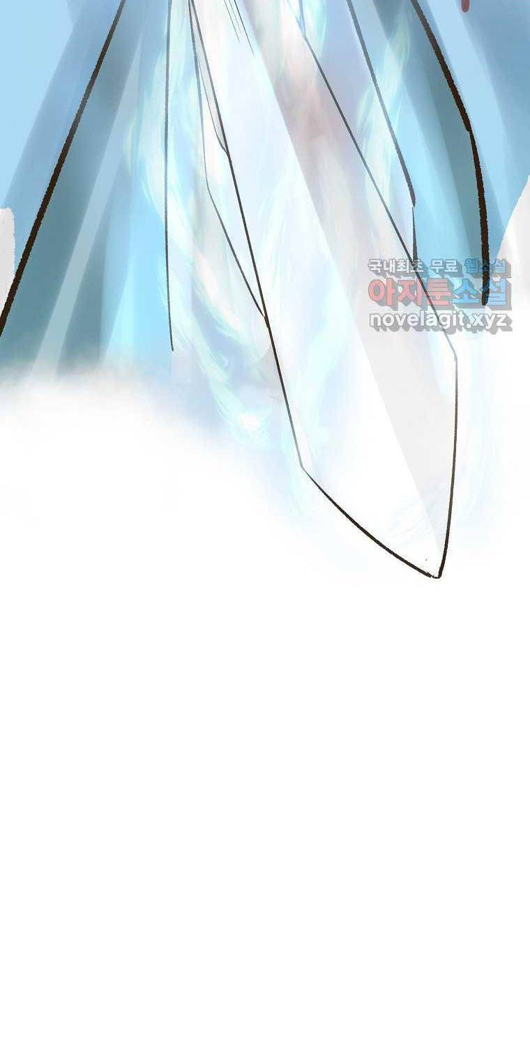 Chương 27 - Trang 86