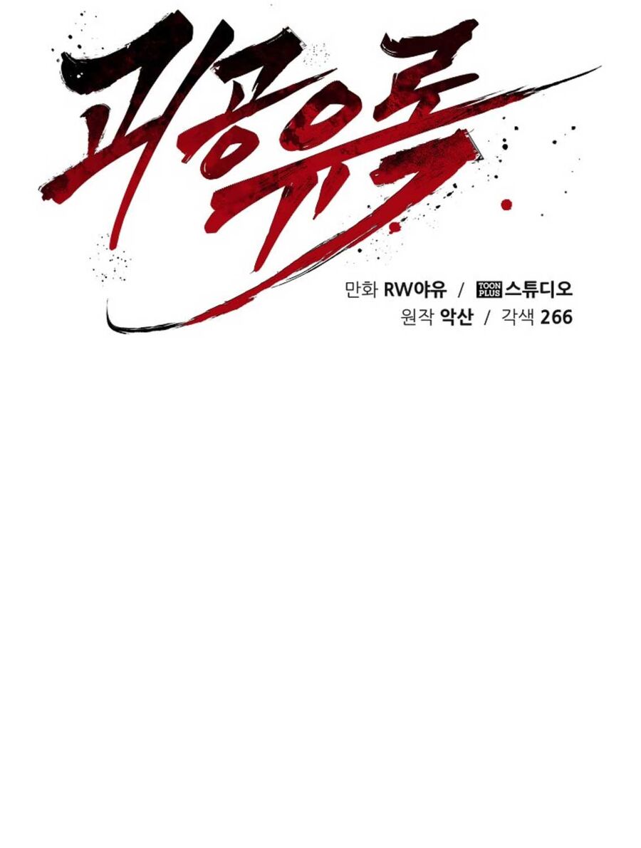 Chương 38 - Trang 110