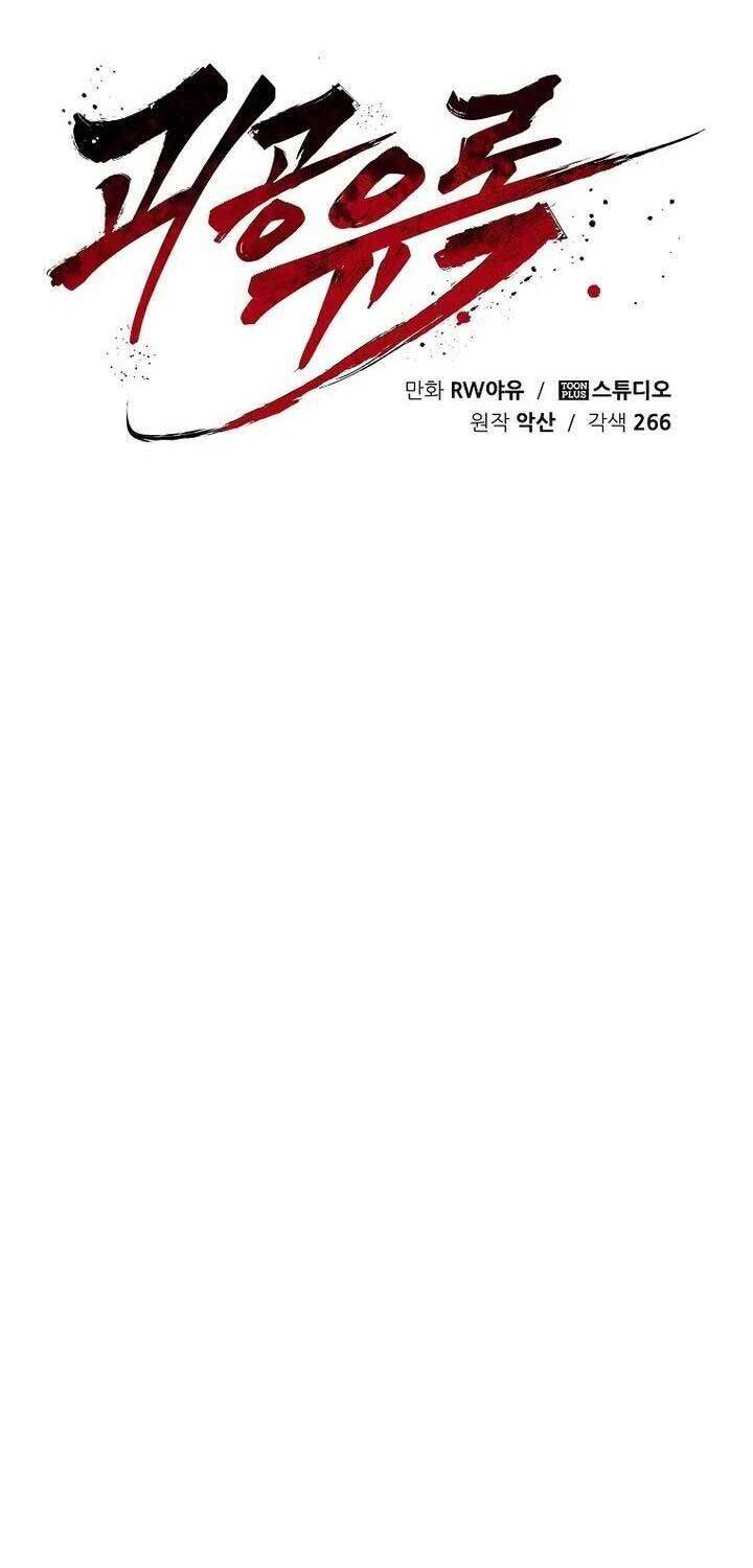 Chương 42 - Trang 80