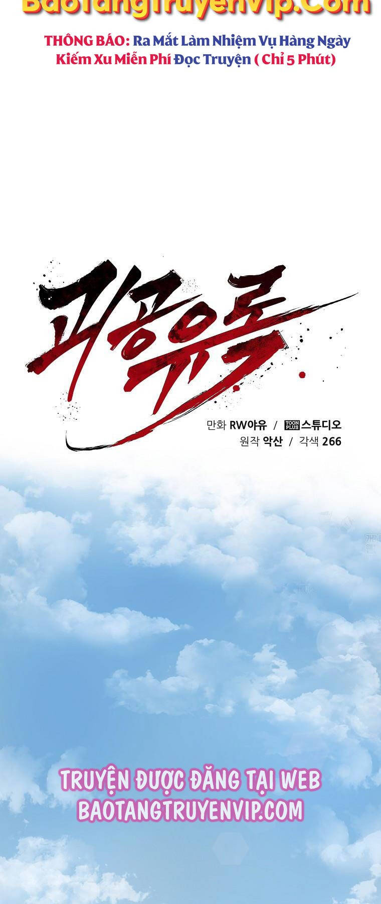 Chương 8 - Trang 17