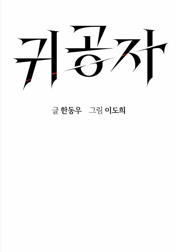 Chương 2 - Trang 38
