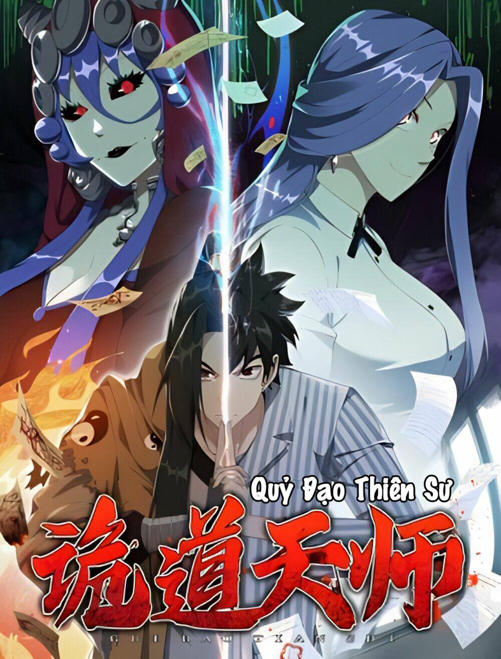 Chương 1 - Trang 3
