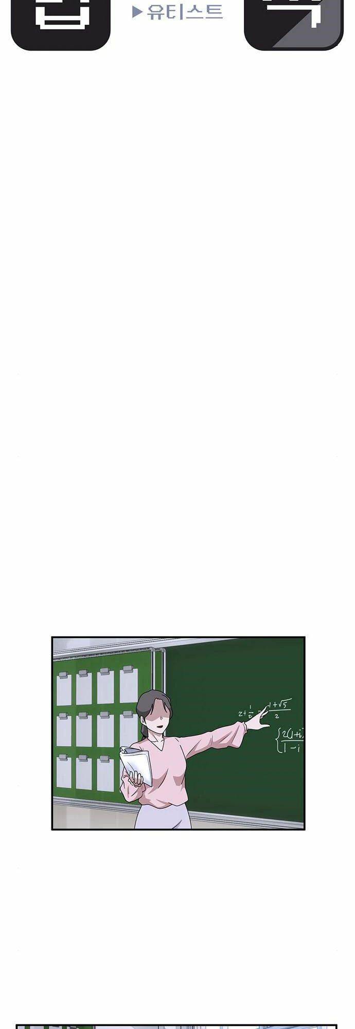 Chương 31 - Trang 11