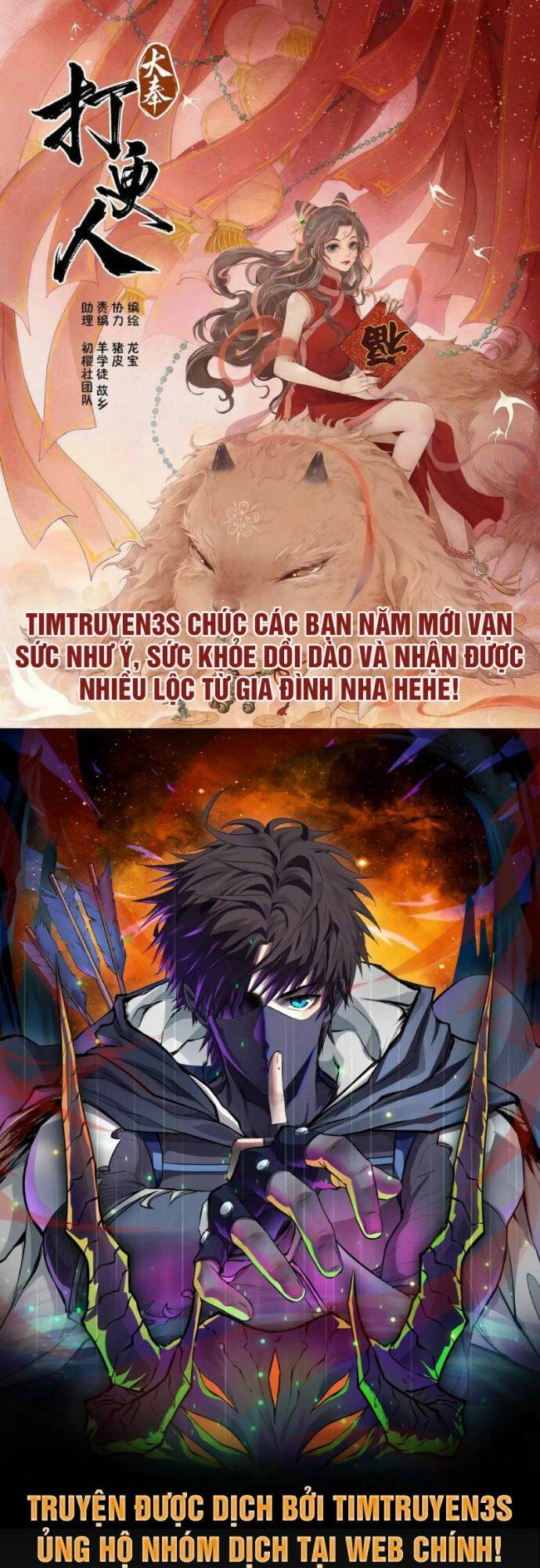 Chương 37 - Trang 1