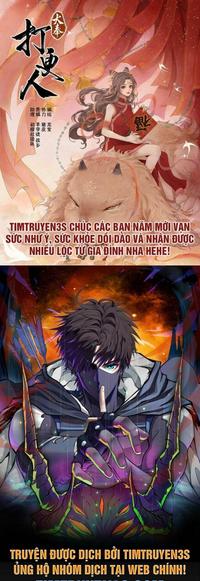 Trang 0