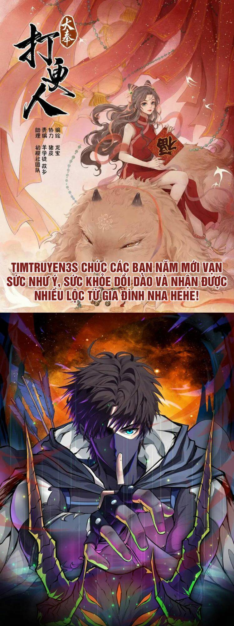 Trang 0