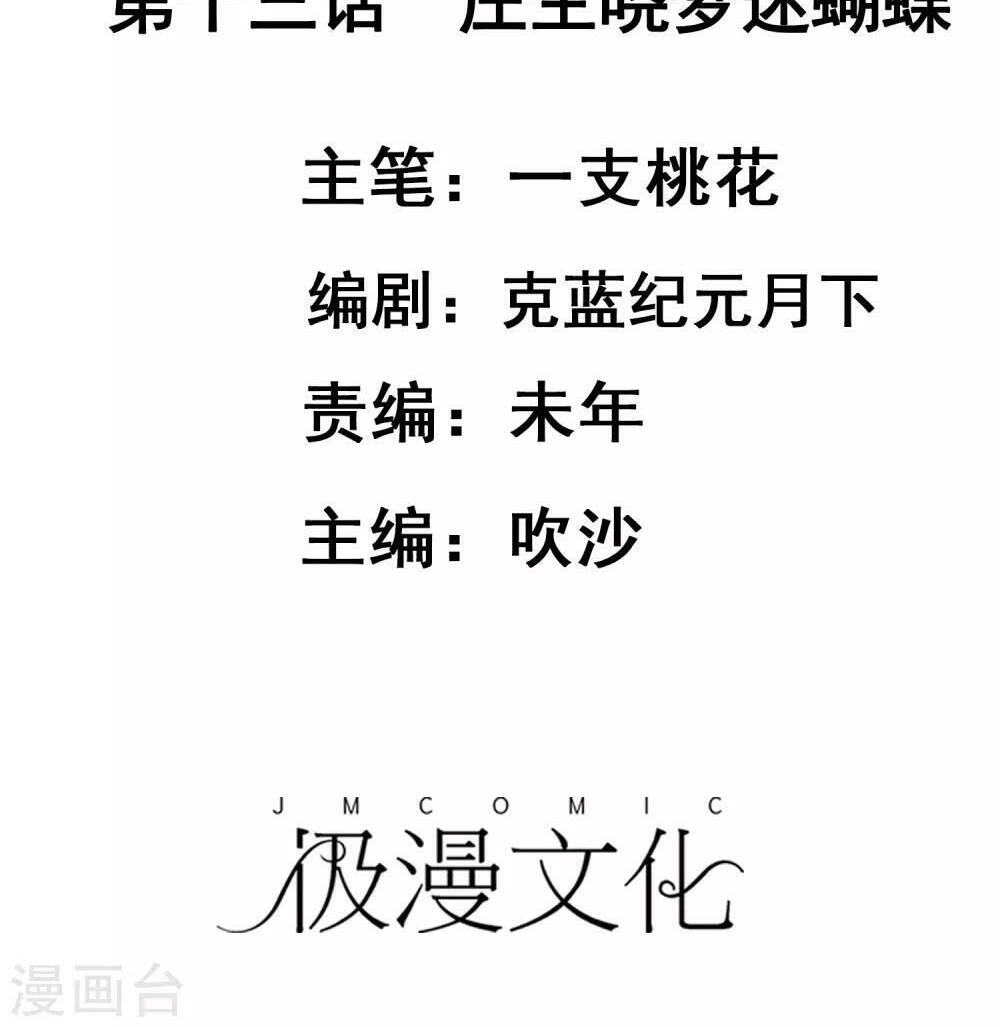 Chương 13 - Trang 2