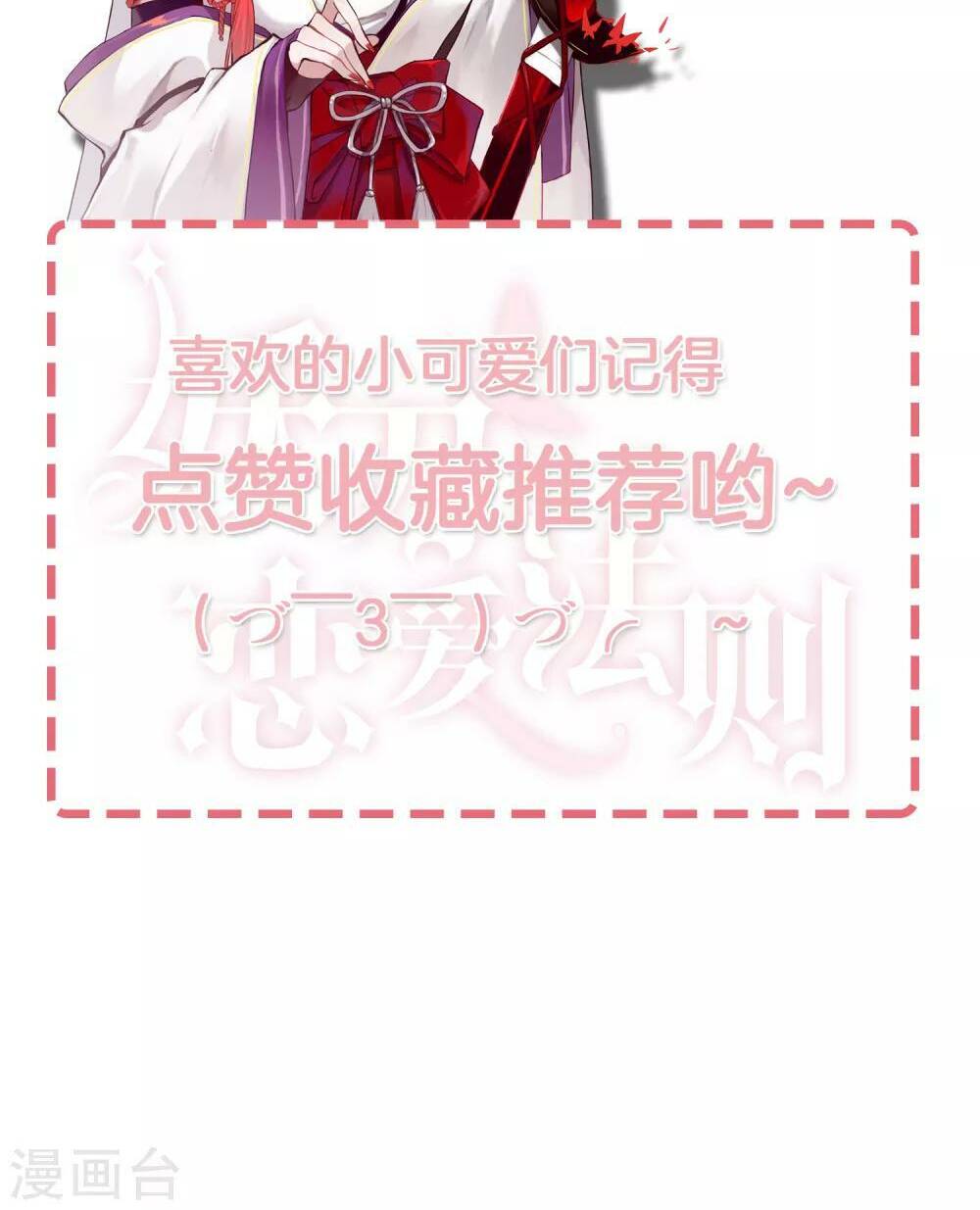 Chương 13 - Trang 58