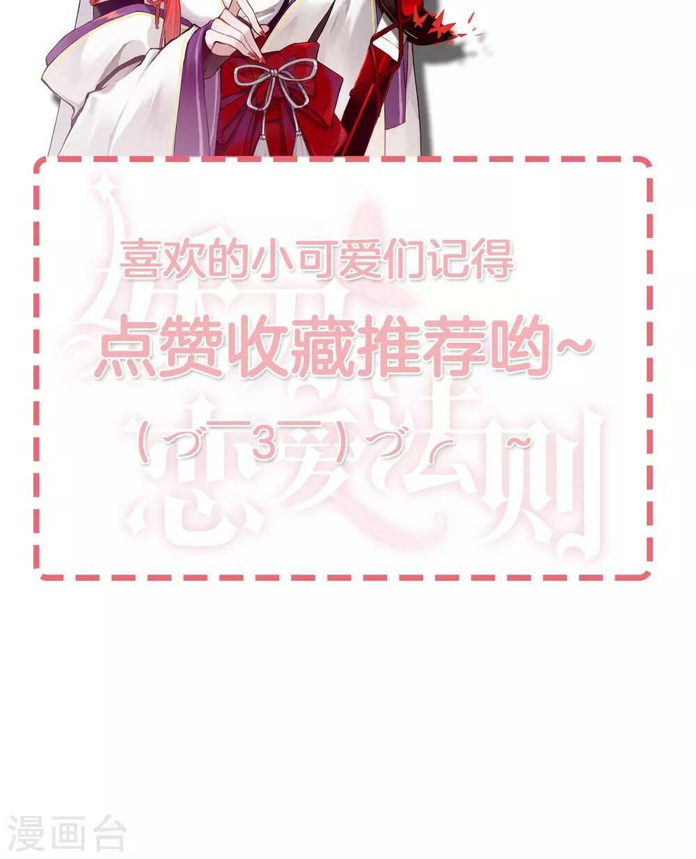 Chương 14 - Trang 61