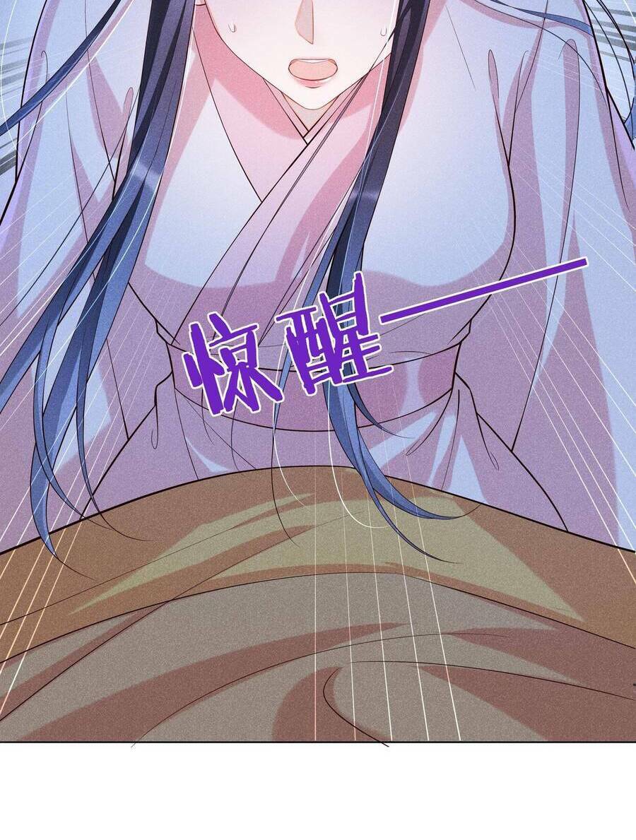 Chương 19 - Trang 39