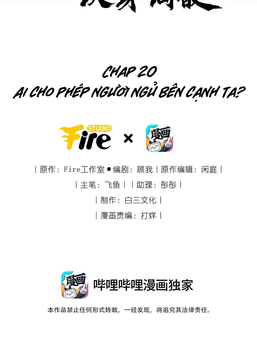 Chương 20 - Trang 2