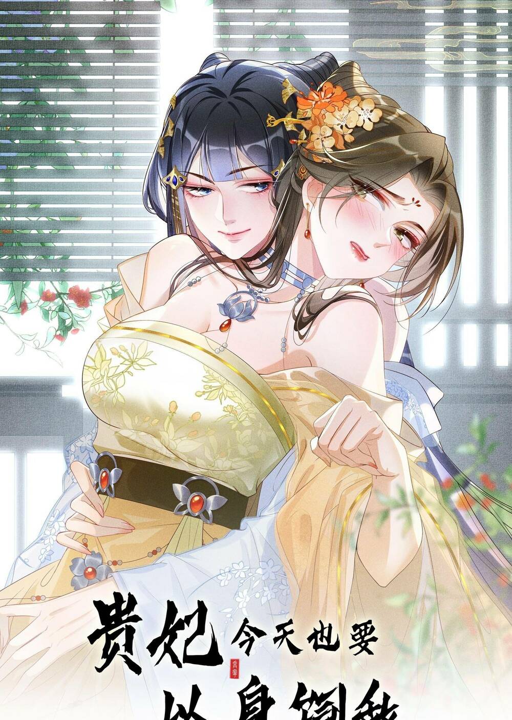 Chương 21 - Trang 1