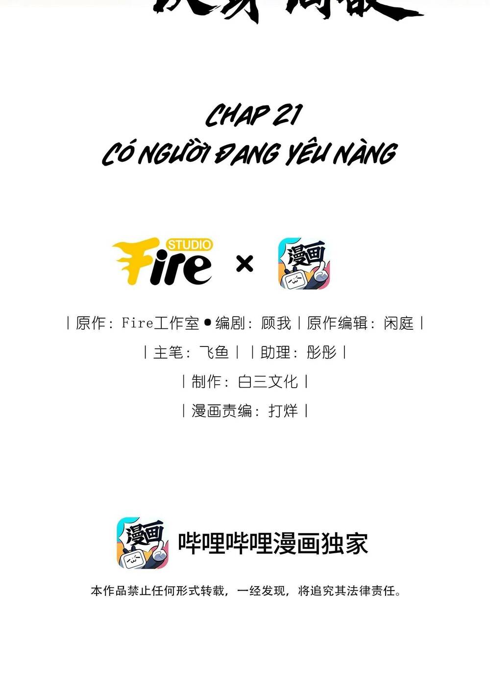 Chương 21 - Trang 2