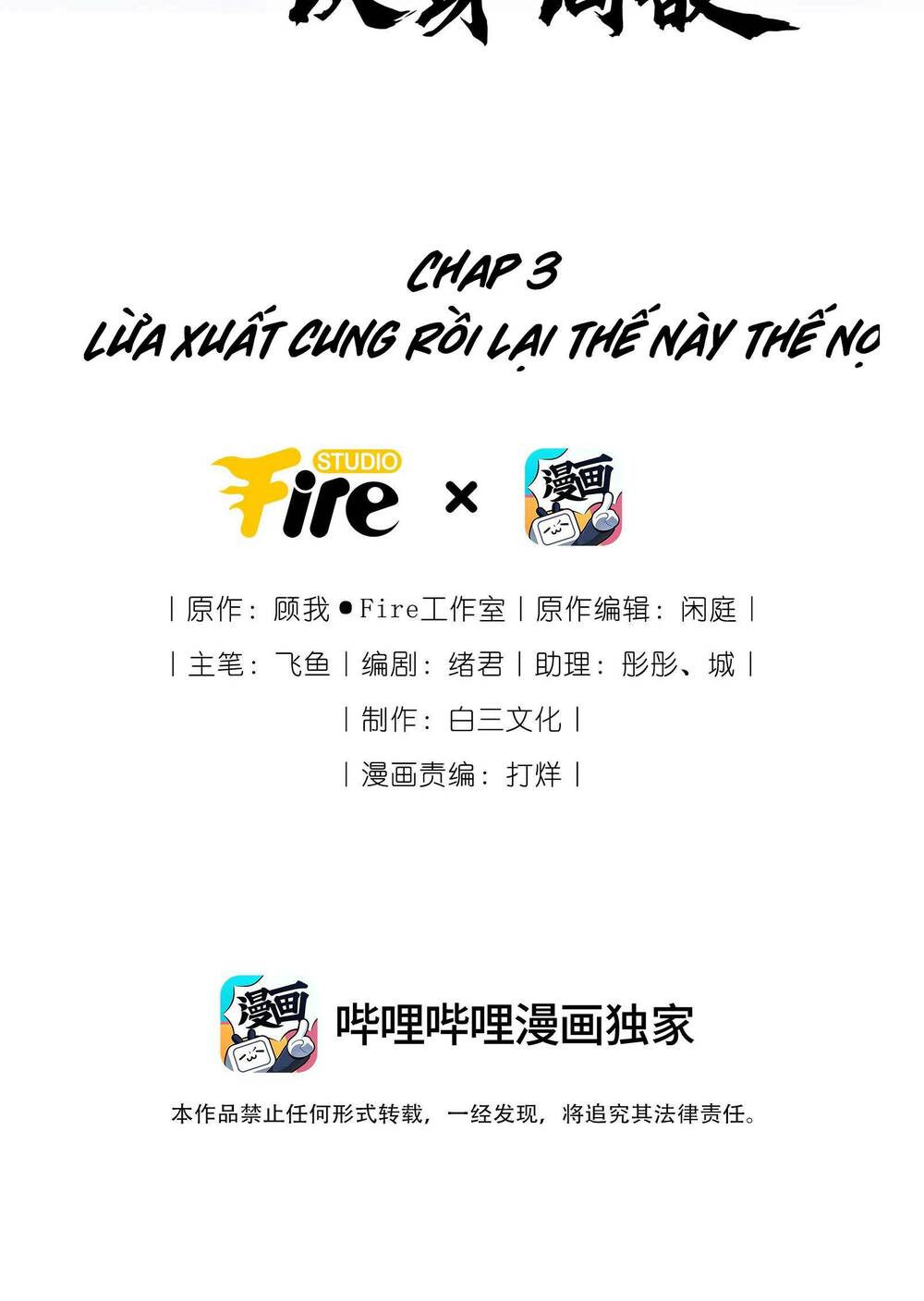 Chương 3 - Trang 2