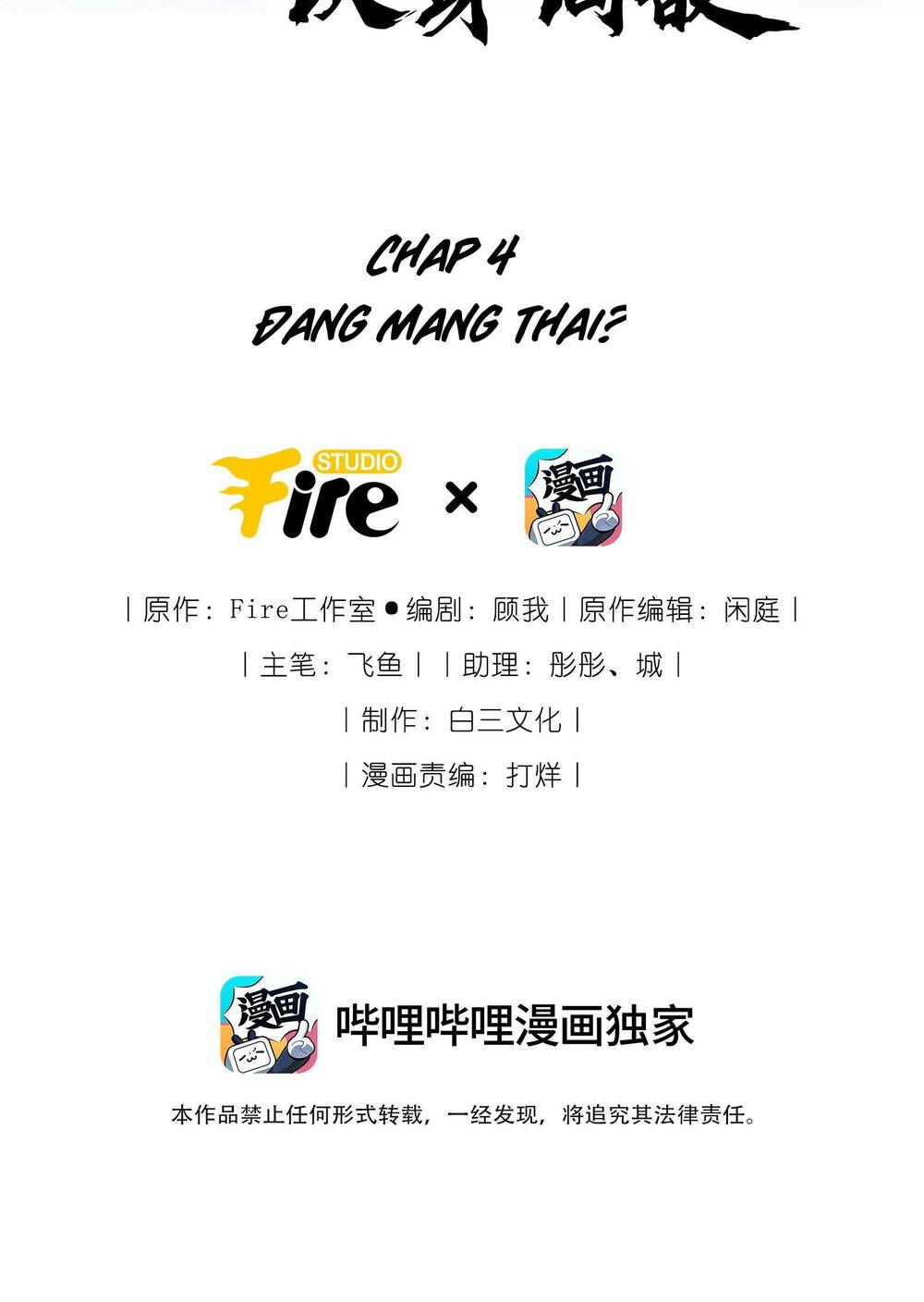 Chương 4 - Trang 2