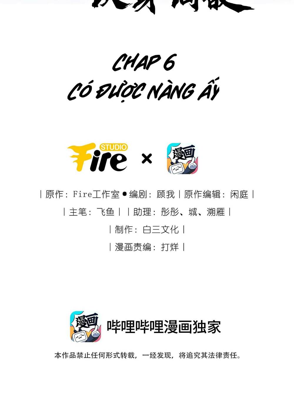 Chương 6 - Trang 2