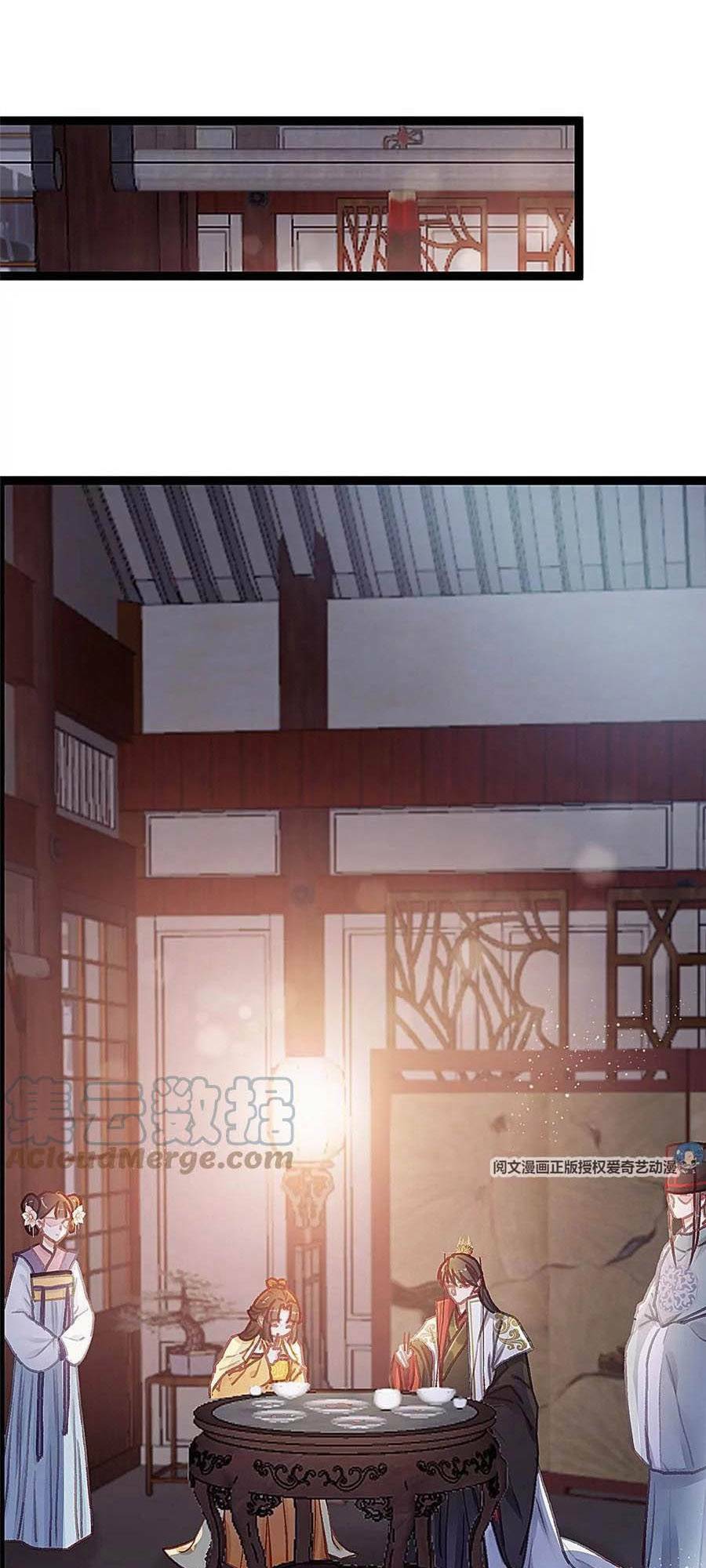 Chương 25 - Trang 1
