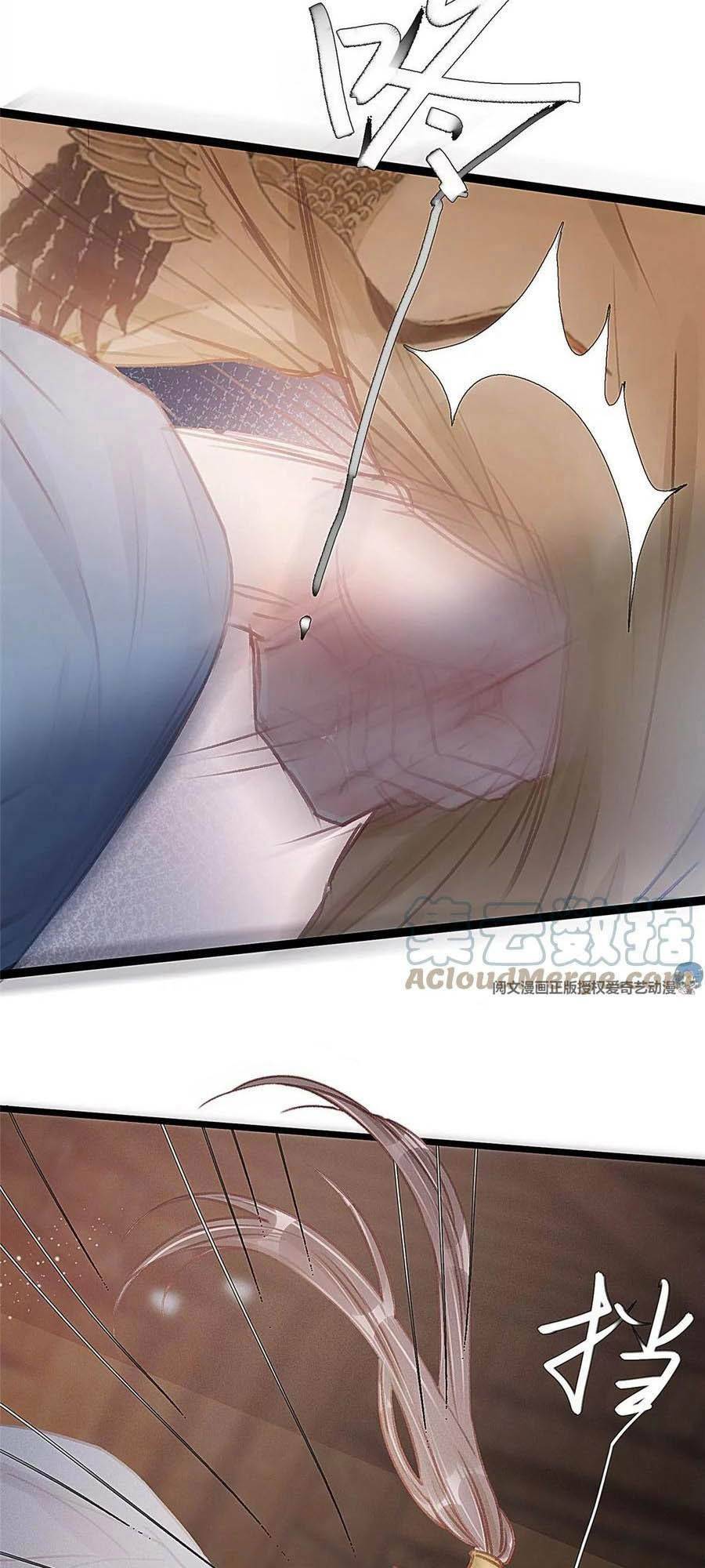 Chương 27 - Trang 5