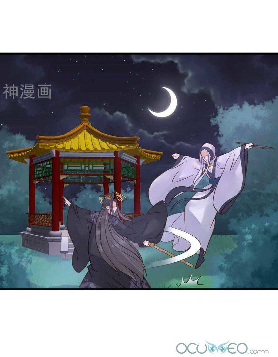 Chương 23 - Trang 32
