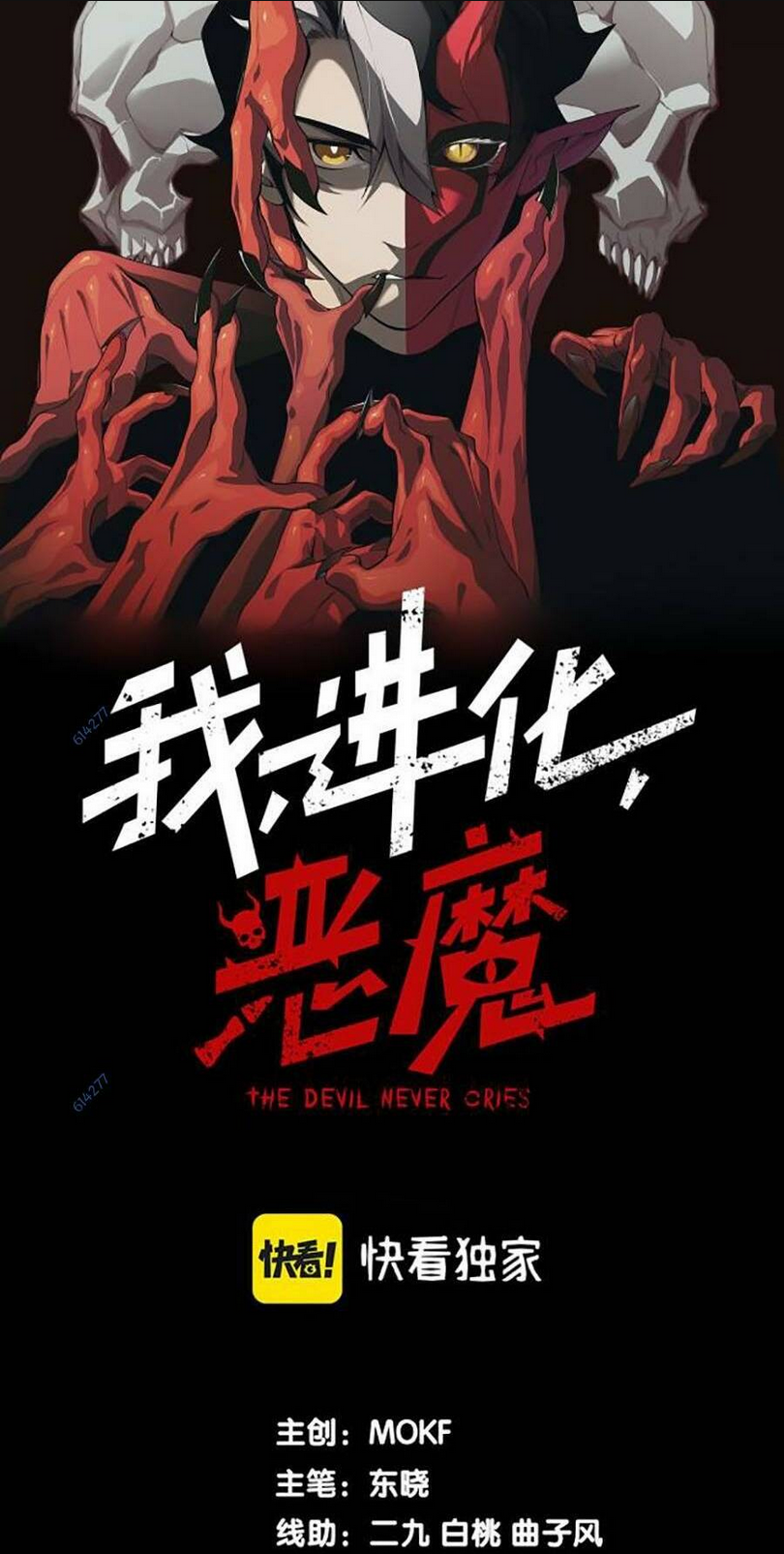 Chương 11 - Trang 3