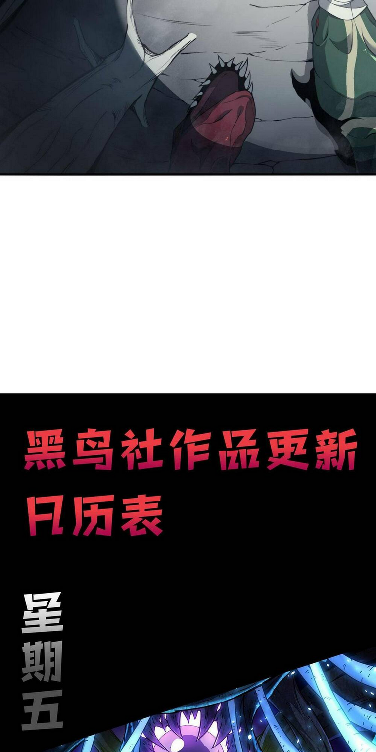 Chương 13 - Trang 94