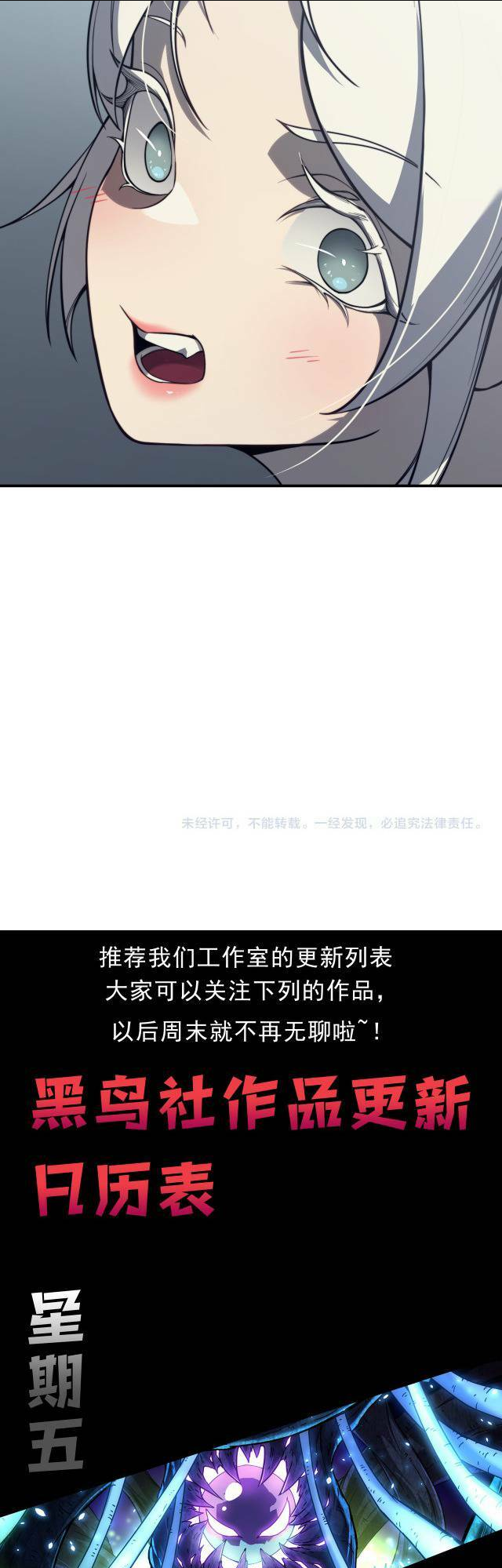 Chương 21 - Trang 54