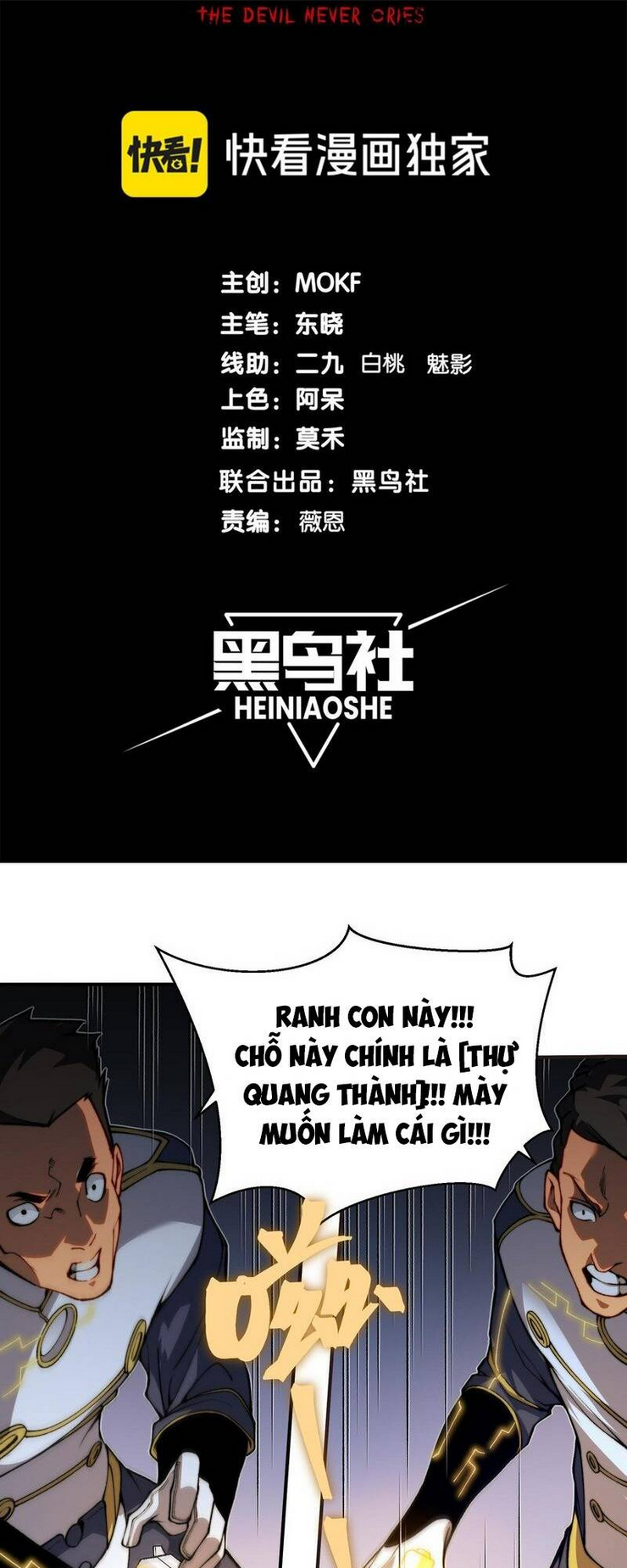 Chương 39 - Trang 5