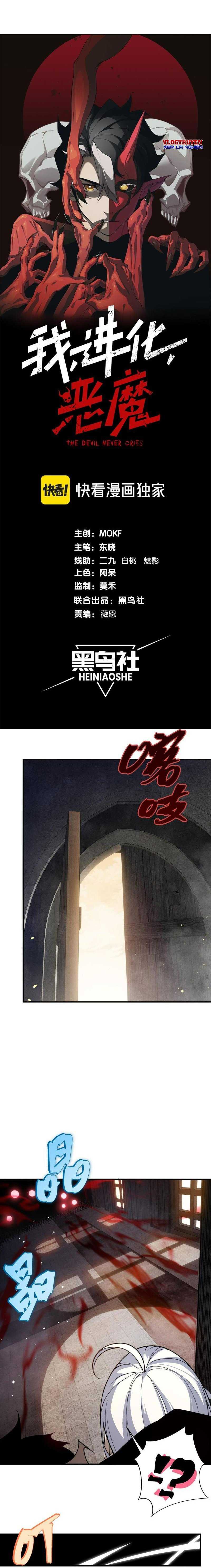 Chương 57 - Trang 3