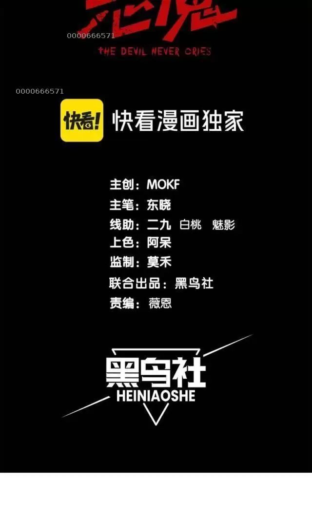 Chương 72 - Trang 10