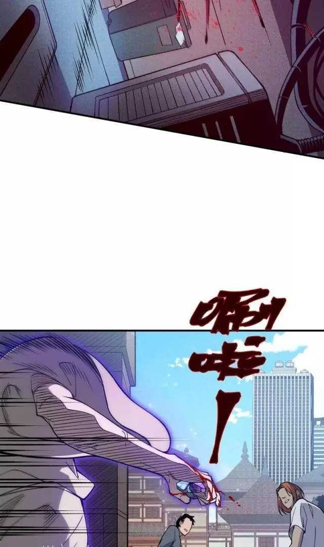 Chương 73 - Trang 41
