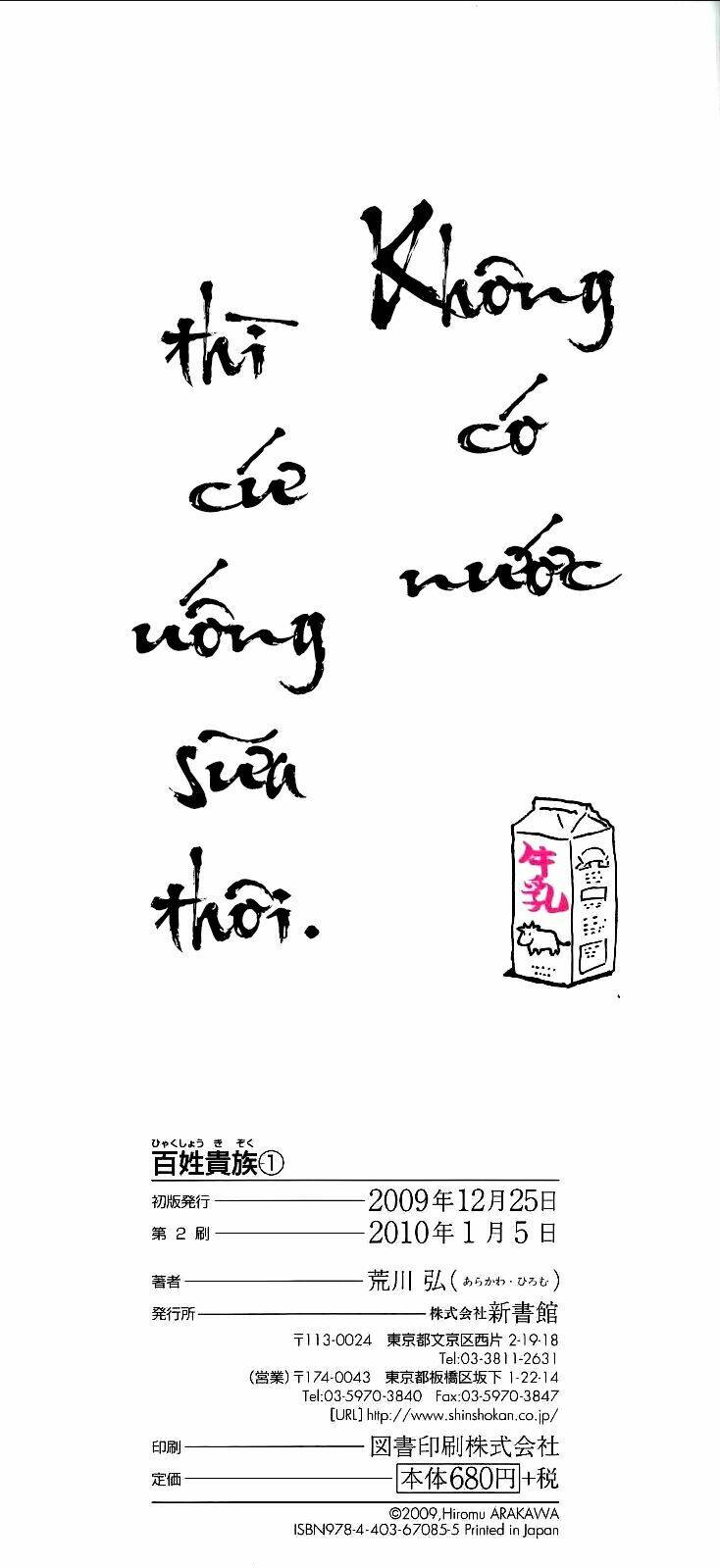Chương 1 - Trang 4