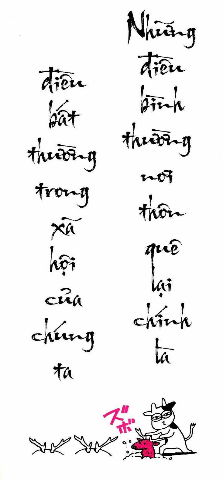Chương 1 - Trang 5