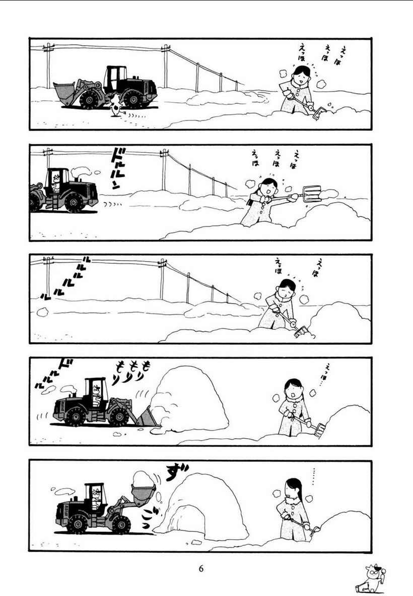 Chương 14 - Trang 6