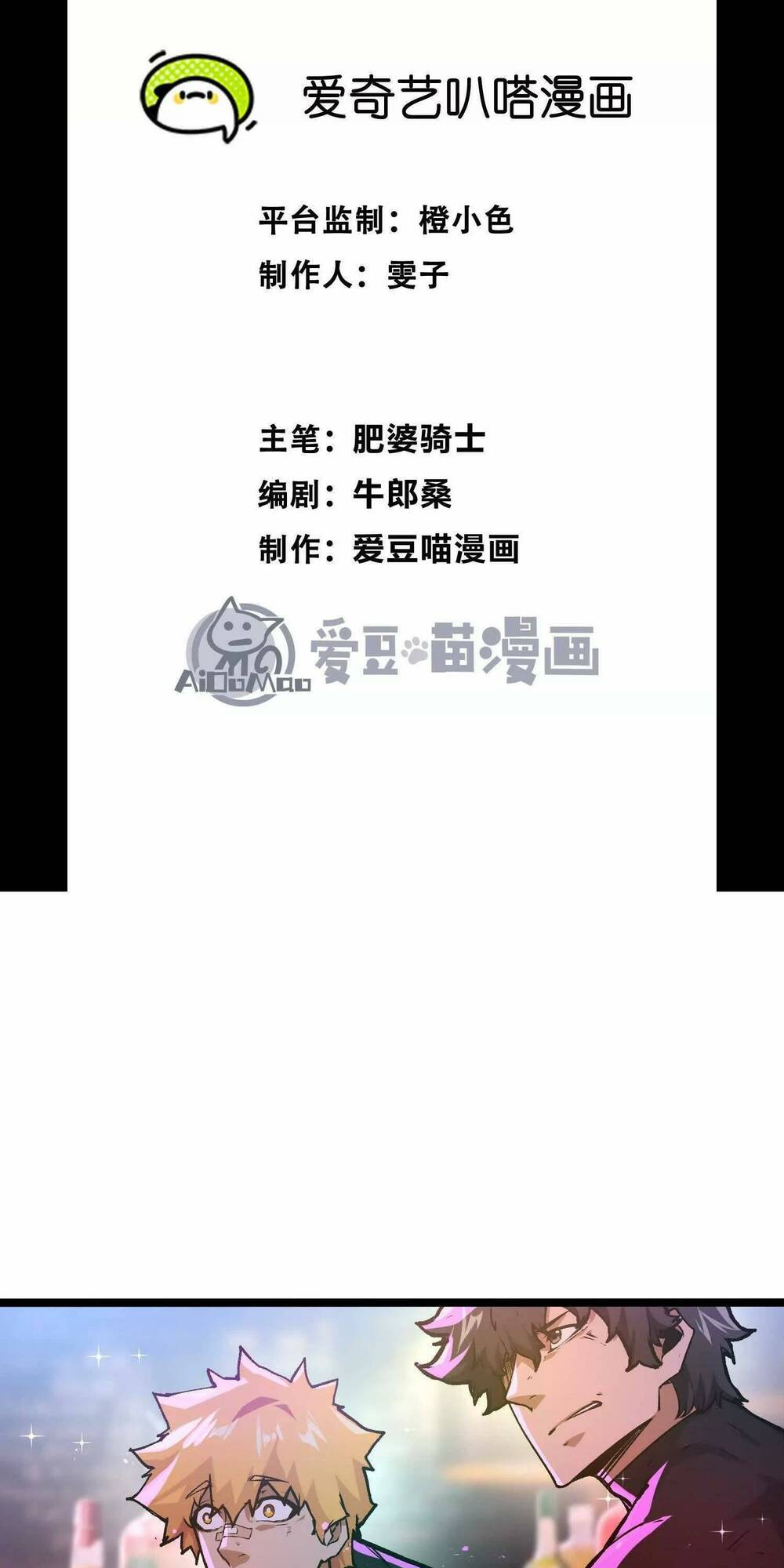 Chương 7 - Trang 2