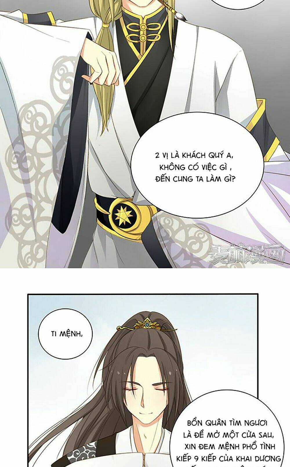 Trang 16