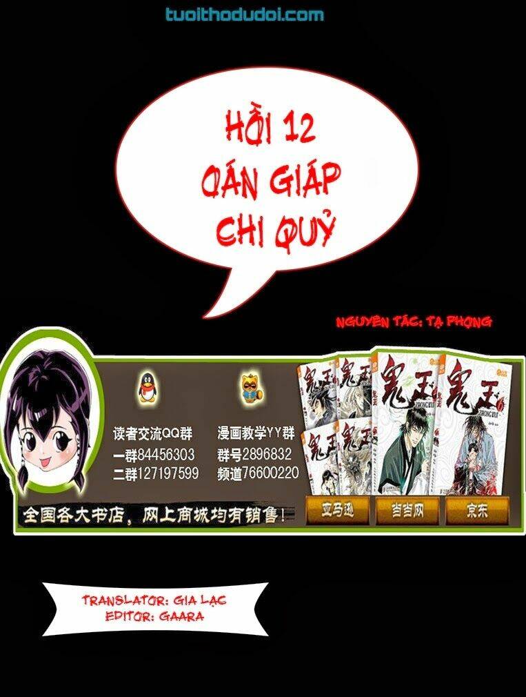 Chương 12 - Trang 1