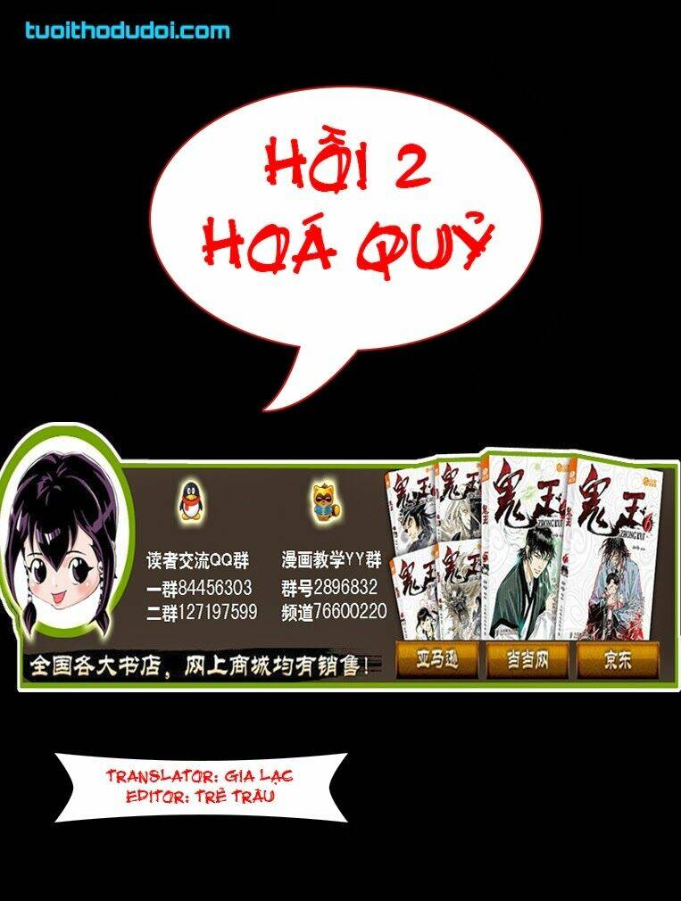 Trang 0