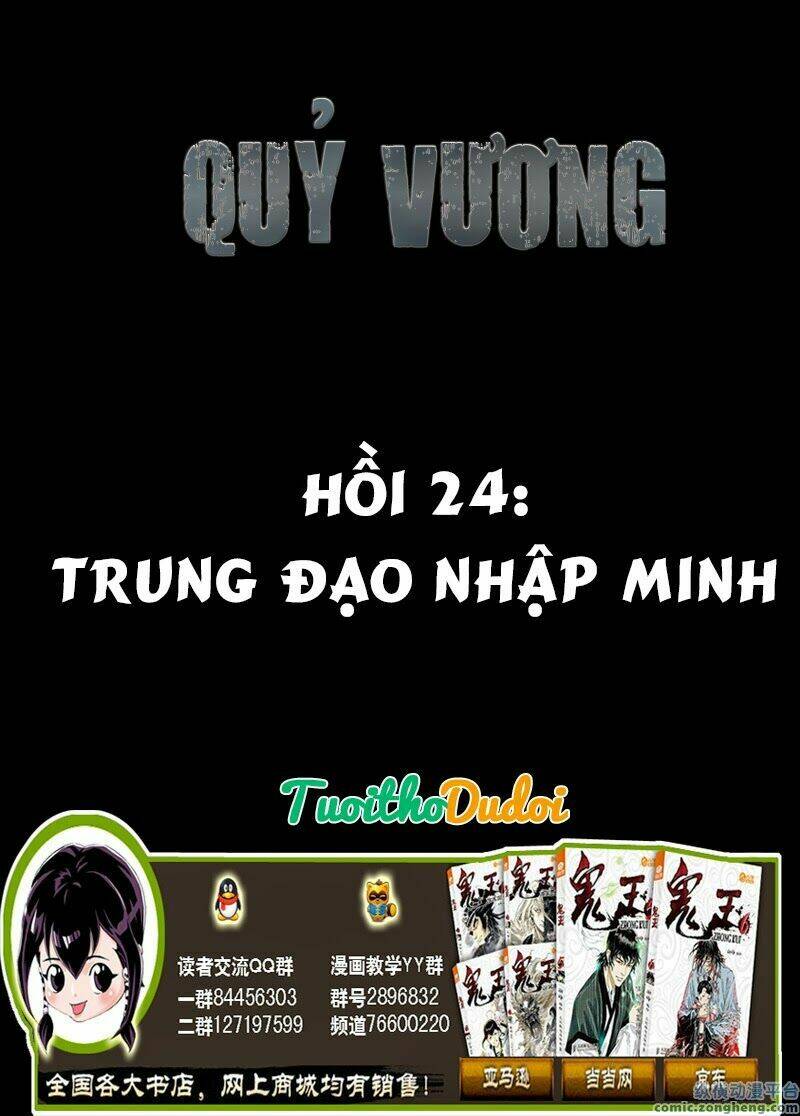 Trang 2