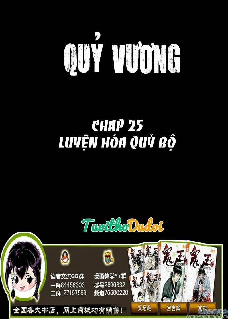 Chương 25 - Trang 2